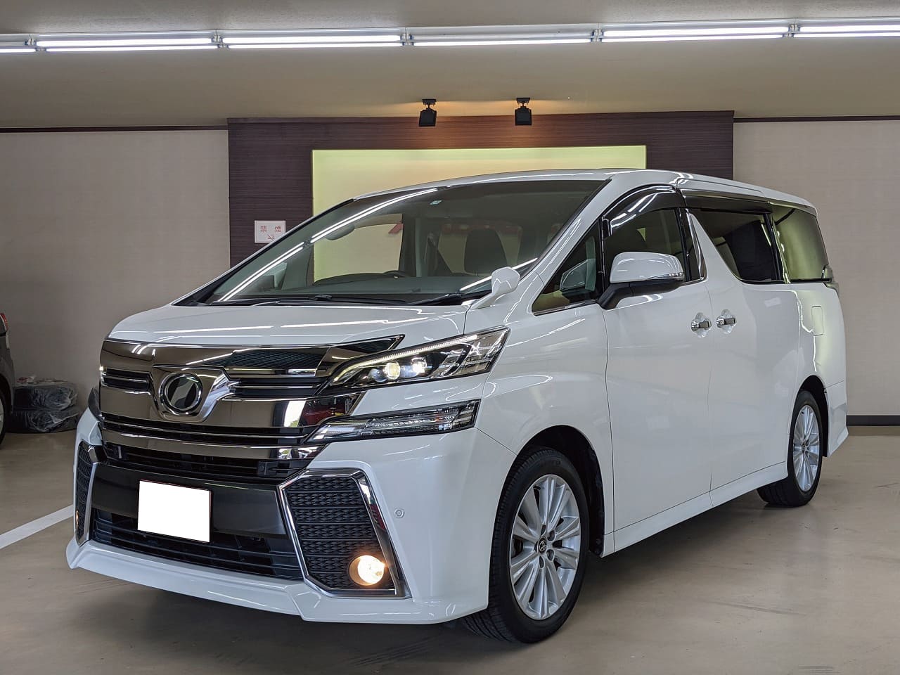 トヨタ　ヴェルファイア